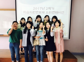 2017년 2학기 학습지원멘토제 오리엔테이션 실시