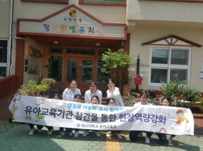 2018 공립유치원 참관(3학년)
