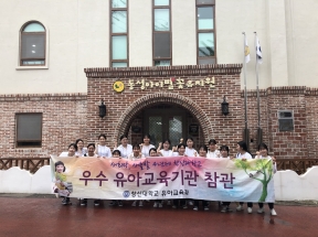 2018 사립유치원 참관(2학년)