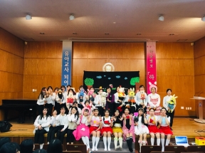 2018 유아교육과 학술발표 하랑제 개최