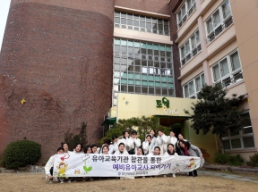 2018 공립유치원 참관(1학년)