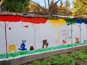 2023 「물통벽화」동아리 활동 - 창원유치원 벽화그리기