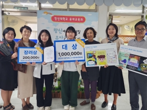 아동권리영화제 대상,장려 수상 축하