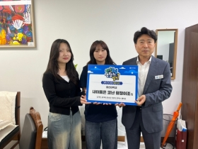 창원시 대학생 탄소중립 공모전 수상