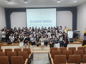 2025-2학기 개강총회