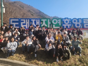 2026 학과MT