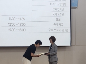 교원양성기관 역량 진단 최우수 등급 교육부장관 표창 수여