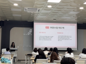 2026학년도 교육실습 사후 평가회 실시
